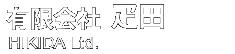 有限会社 疋田