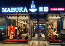 MARUKA 楽器