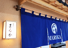 MARUKA MEGAドンキ港山下ナナイロ店