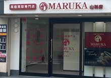 MARUKA 山科店