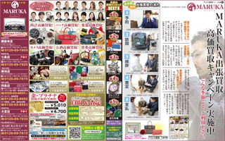 京都新聞夕刊広告